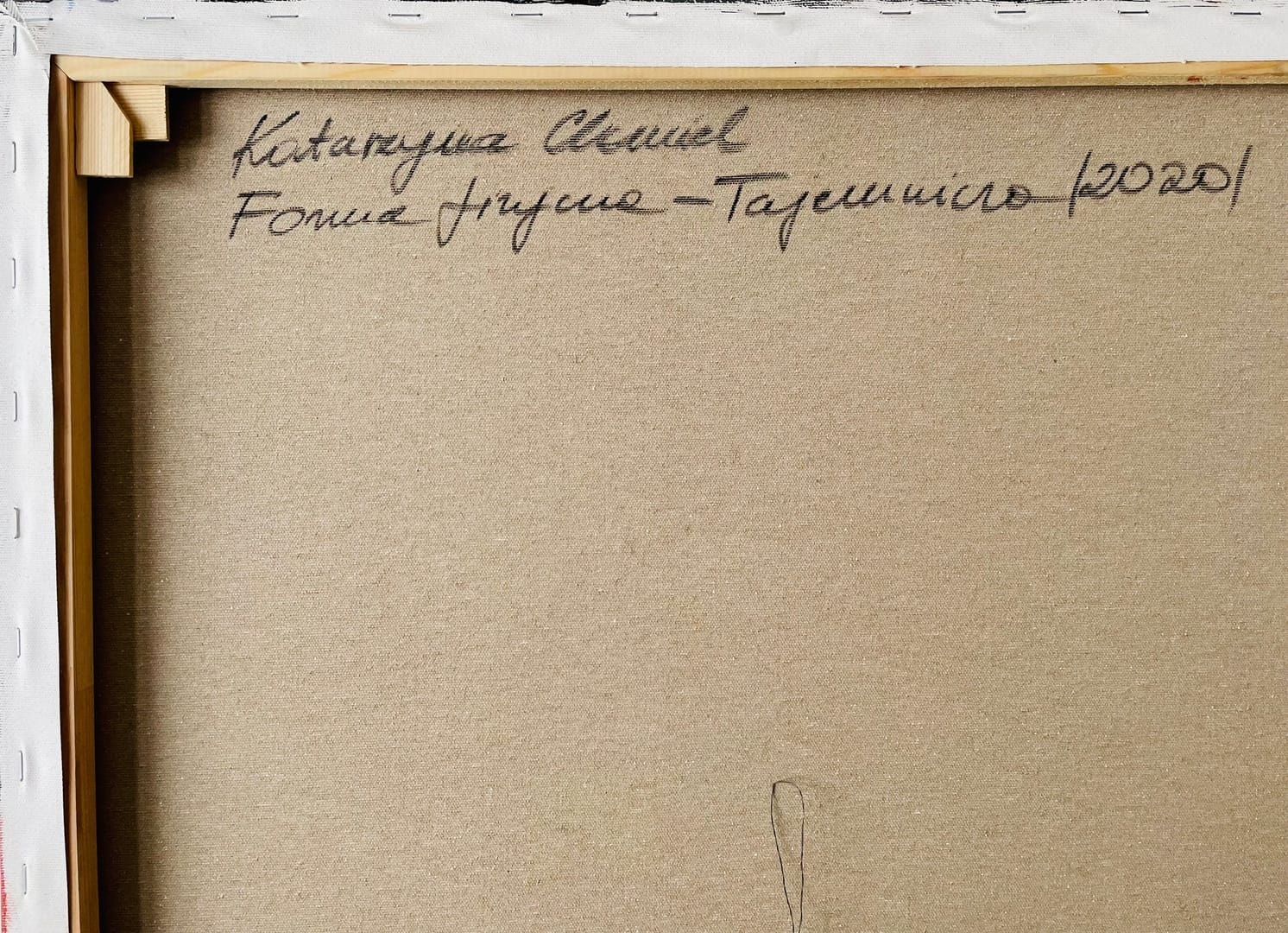 Forma Fizyczna - Tajemnicza – Katarzyna Chmiel, akryl, 2020